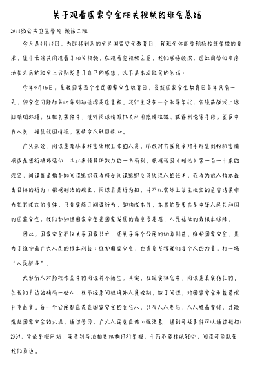 11D73