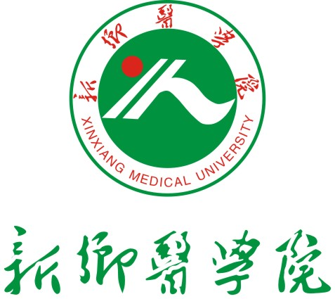 2019年新乡医学院成人高等教育招生简章