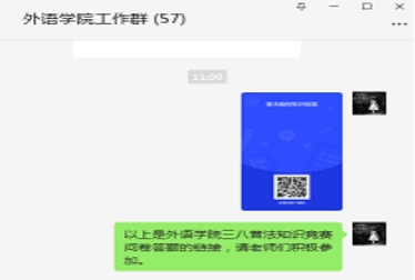 7D98