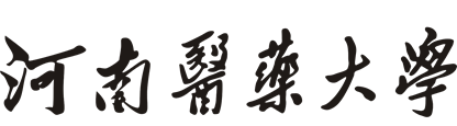 新河南医药大学LOGO