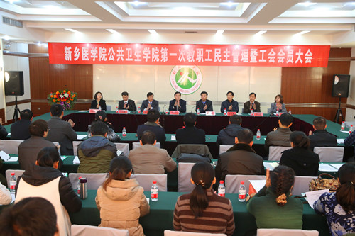 学校党委副书记、工会主席陈兴华发表重要讲话
