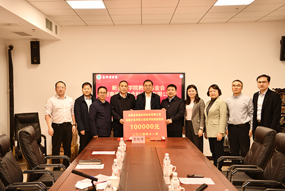 我校举行河南省民健齿科材料有限公司捐赠仪式