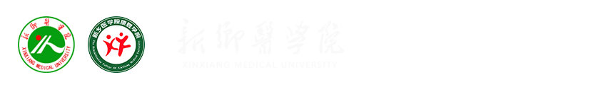 康复学院