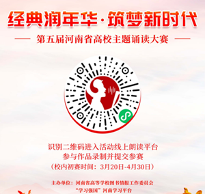 https://www.xxmu.edu.cn/__local/2/BD/9B/BB038CA8DEFCCAD6A73BEC37820_D57CC92F_9ED36.png