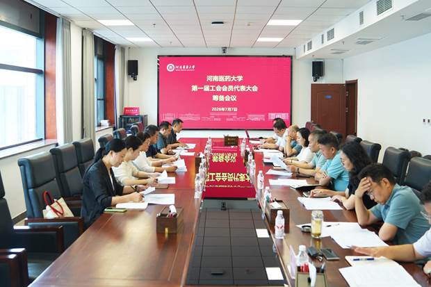 https://www.xxmu.edu.cn/__local/0/7F/FD/ABDF0251A8A2D2F7E8C29E2859F_40E60B3E_FE1ED.jpg