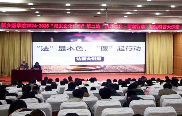 https://www.xxmu.edu.cn/__local/0/4B/E7/9A80F275460F009B9D408E53B63_A906490B_BE3AC.png