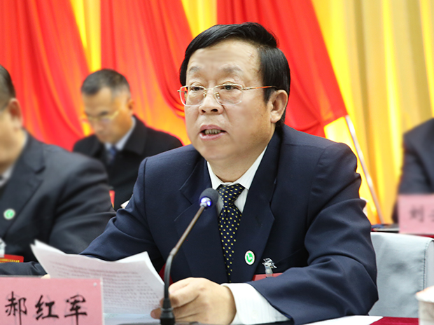 校党委副书记郝红军致闭幕词.