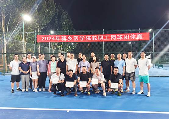 https://www.xxmu.edu.cn/__local/B/2E/66/F903B2B1551BED86005118C26AC_66117395_4A6CE.jpg