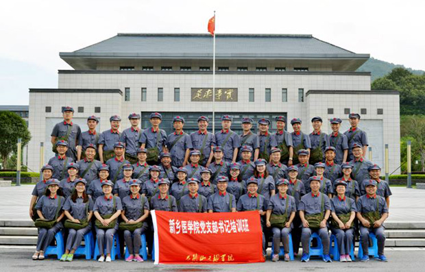 http://info.xxmu.edu.cn/picture/article/185/8c/65/0db21fe3498187fd17d1700615f3/0af18295-d36c-4b7d-8afa-9f452463dee9.jpg
