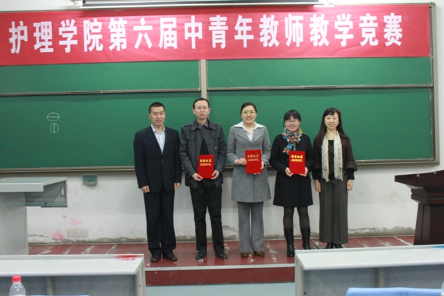护理学院第六届中青年教师教学竞赛二等奖选手照片