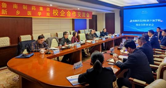 座谈会