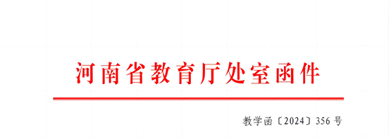 WPS拼图0
