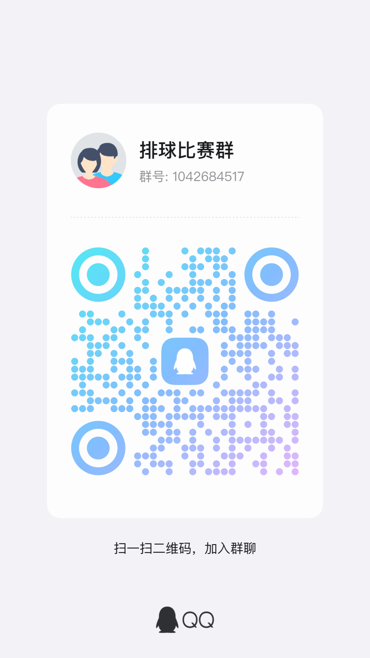 368C2