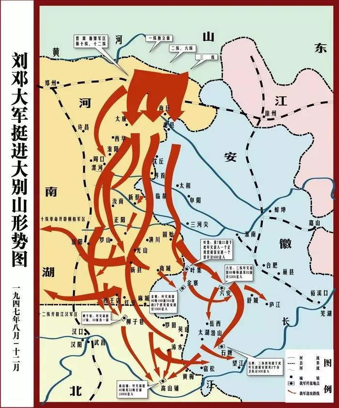 红军翻越老山界路线图图片