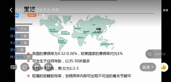郑州人民 第一堂课