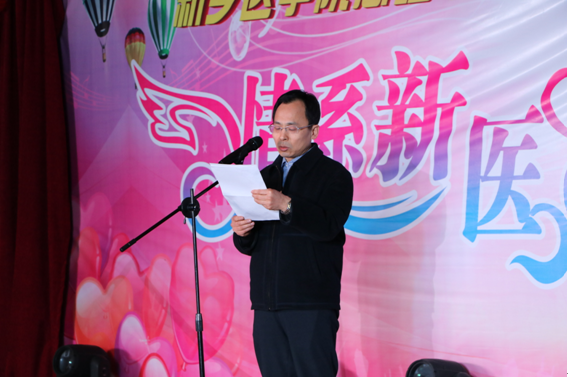 系主任致辞