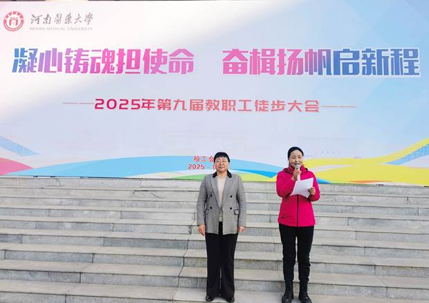 https://www.xxmu.edu.cn/__local/4/0A/8E/469462C7C349260E69BA5748010_AC82A043_E2511.jpg