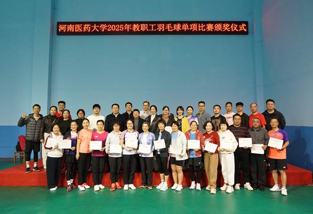 https://www.xxmu.edu.cn/__local/E/7B/AB/9A3D3745327B0988B364D1CF268_7C7A3AEC_1209B8.jpg
