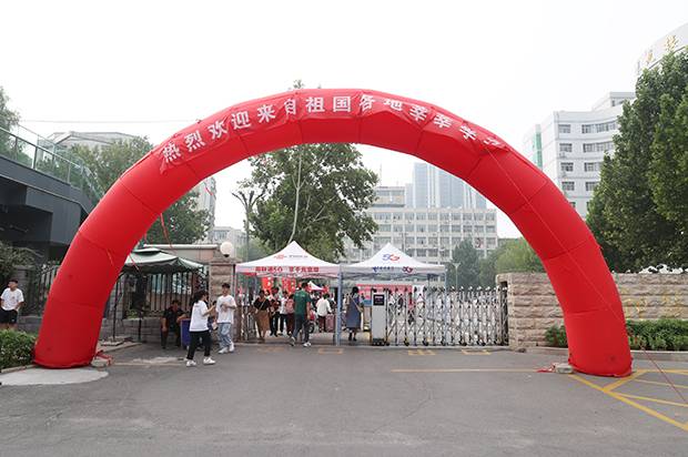 https://www.xxmu.edu.cn/__local/2/08/19/E8E348A911A3F773C767BAB555F_38AE3C30_614B5.png