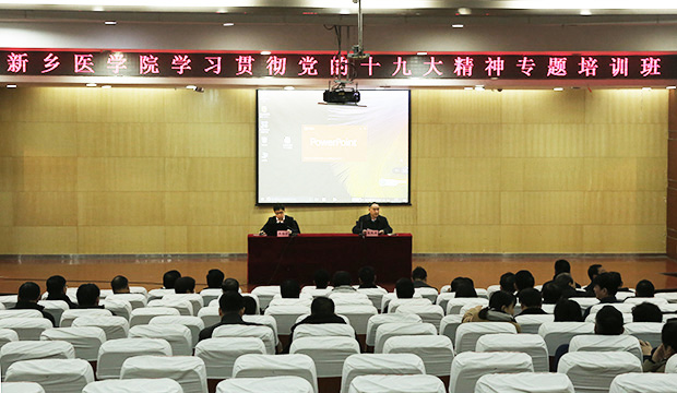 说明:http://www.xxmu.edu.cn/picture/article/2/5d/16/c3be32884a3e847cfd60bf0e1fb9/517ae07c-36cf-4823-9d75-bf888396703b.jpg