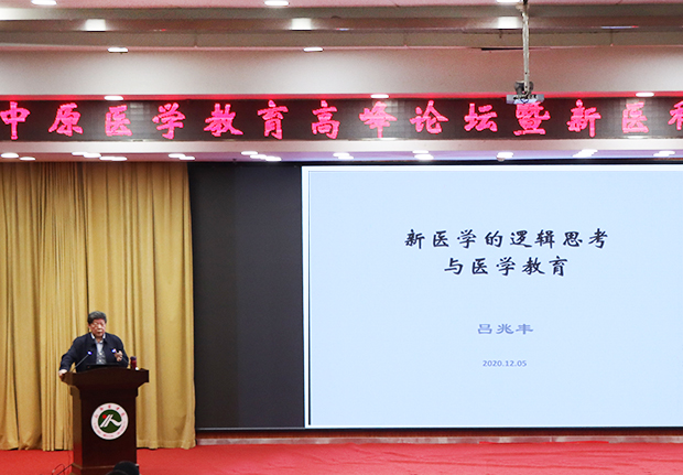 http://www.xxmu.edu.cn/__local/7/A4/5F/55FBC77AC20293C67C28DDC482F_A20AC1CB_3D43D.jpg