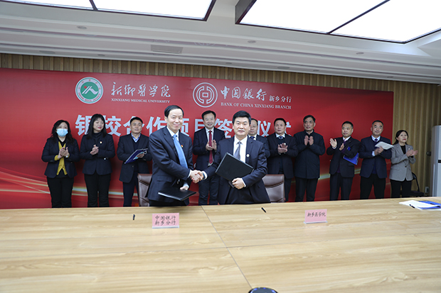 说明: https://www.xxmu.edu.cn/__local/7/DA/F6/5A12AA6A812429495565FE93470_4EFFCD17_3A4EC.jpg