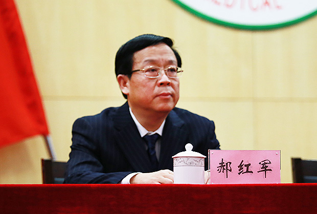 校党委副书记郝红军主持会议副校长张新中在《新乡医学院"十三五"发展