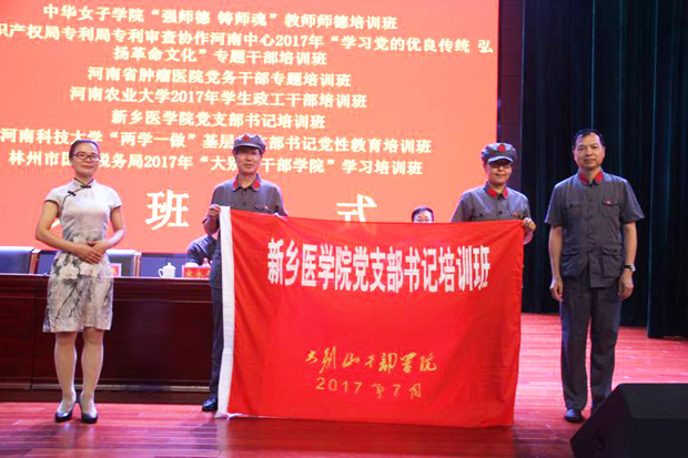 http://info.xxmu.edu.cn/picture/article/185/8c/65/0db21fe3498187fd17d1700615f3/c98690f1-192b-4193-8e56-c95addc2d416.jpg