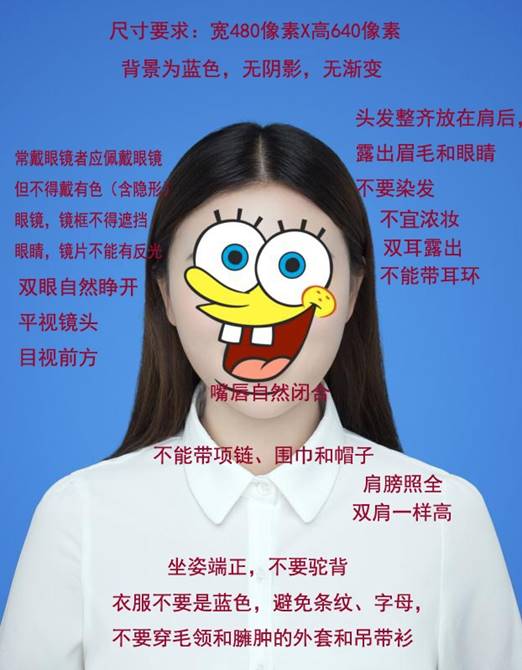 说明: 电子版模版(带文字)新