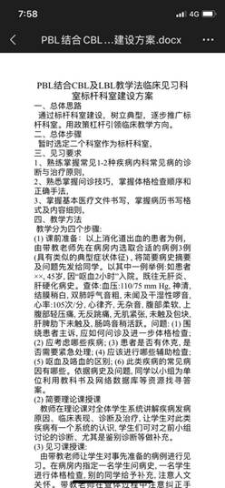说明: 16765aa452d2ab230b21fd0bf6fc91c
