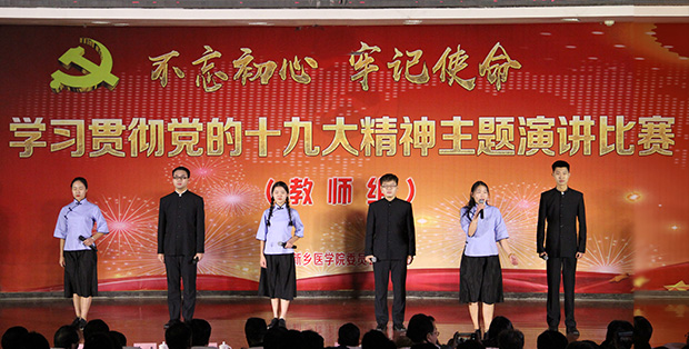 说明:http://www.xxmu.edu.cn/picture/article/2/bb/84/9b5ecf8848cb99f9cf81631ee608/9c501a0d-6f80-40c3-ad37-9f06b7131115.jpg