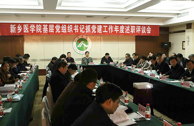 说明:http://www.xxmu.edu.cn/picture/article/2/ab/99/dc3ed4364cd78e483f9663a7f596/e77384d3-d0bc-4e9d-889d-68669928417f.jpg