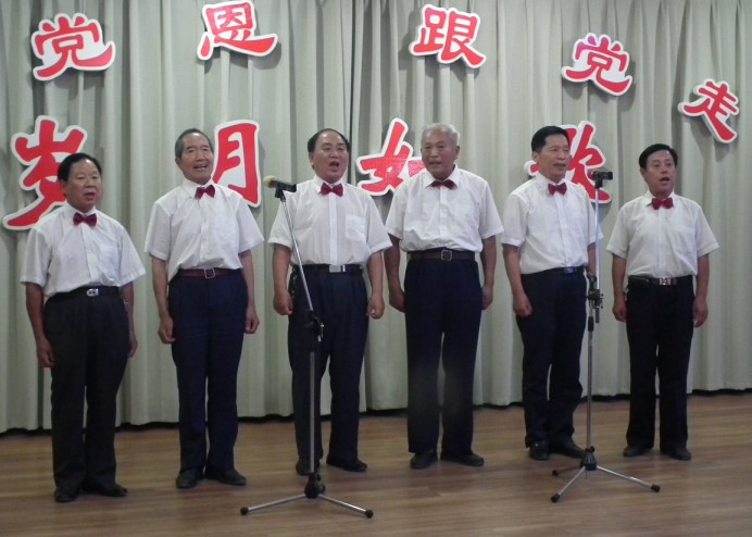 男声小合唱《毛主席的战士最听党的话》