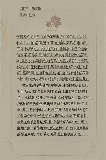 94416