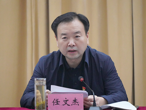 会议由党委副书记郝红军主持.