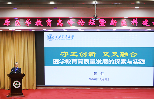 http://www.xxmu.edu.cn/__local/A/5E/33/6F648BD3B0F61C97E315AC7A7BB_34FAE4E4_44D4B.jpg