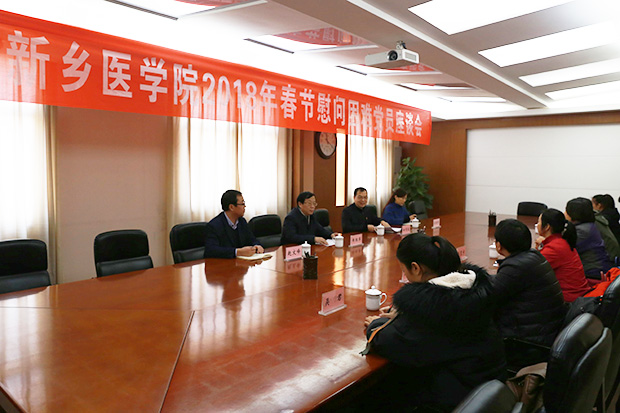 说明:http://www.xxmu.edu.cn/picture/article/2/34/df/b8df64ad4c699d07a0e5711e75fb/867e3f34-0c63-483b-9b5d-3e61f6a7820b.jpg