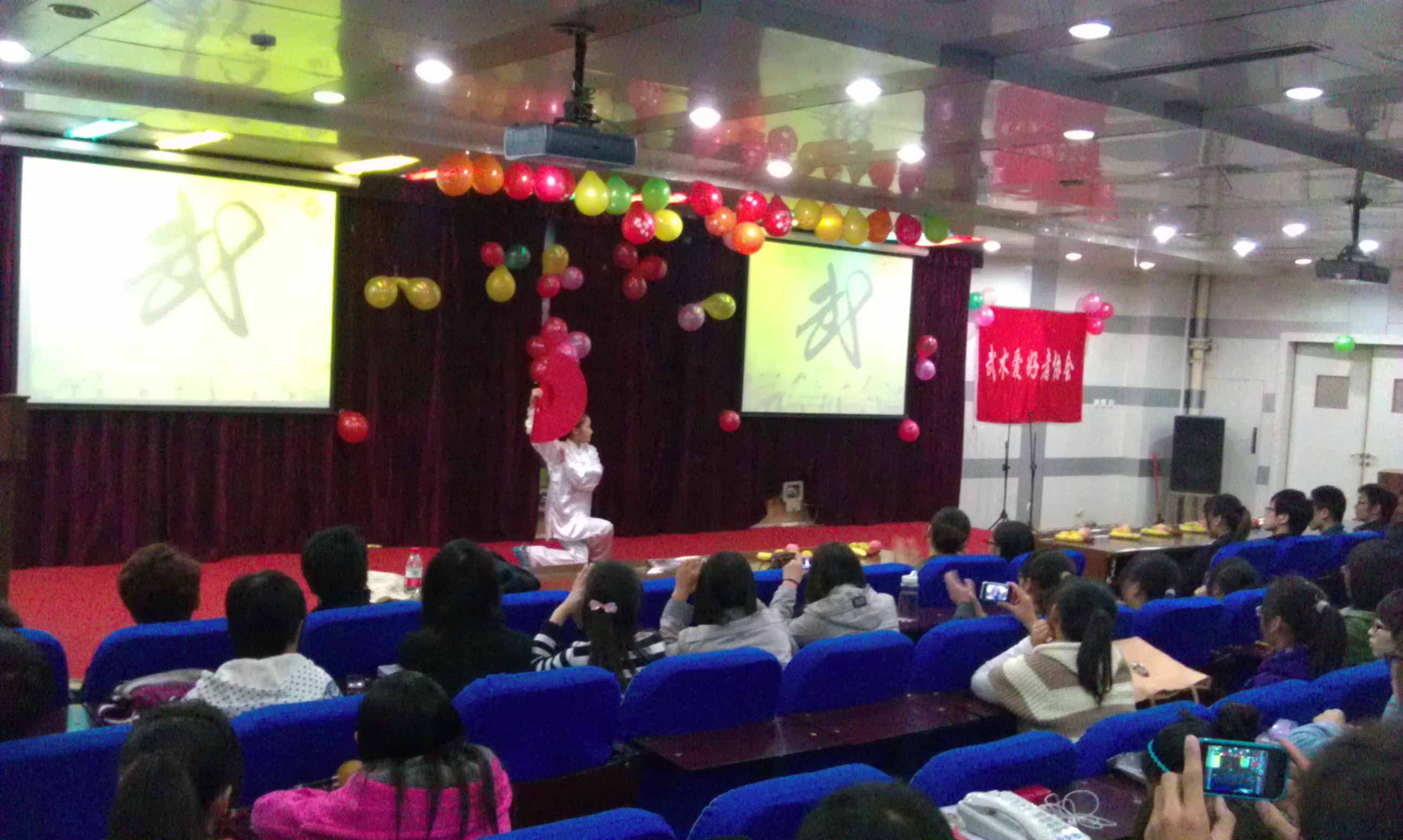 文艺表演