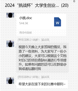 1710825844849