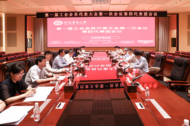 http://www.xxmu.edu.cn/__local/9/8B/4B/D2AC900047D0F010CFE22E5DD73_C8C1E38E_AFEB6.png