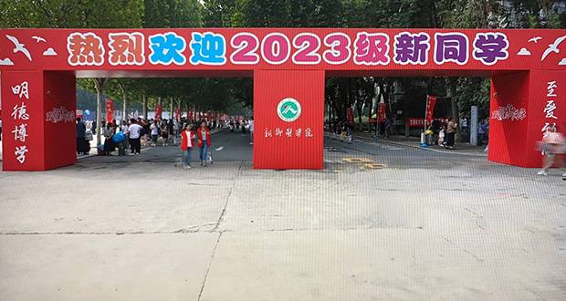 https://www.xxmu.edu.cn/__local/7/63/CB/33F4E42DF835AABD6986B7BAA81_C8231D1A_5E115.png