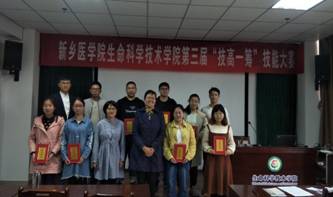 IMG20190430163208