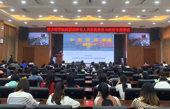 http://www.xxmu.edu.cn/picture/article/185/36/c9/bb82eadb44a89b86dcf41bbf6076/69037271-1132-44c6-8bd1-6e9c53bf492a.jpg