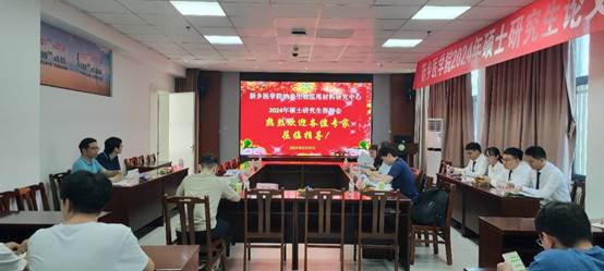 说明: D:\教学\2 研究生\1-研究生事务\3-研究生事务-管丽红\2024年\2024 2021级毕业答辩\答辩\材料中心\微信图片_20240524094837.jpg
