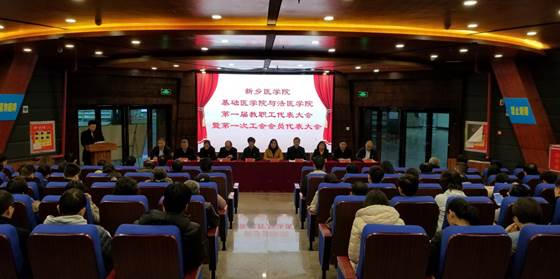 说明: d:\Users\QWDZ\Desktop\基础医学院与法医学院党委文件\基础与法医首次代表大会\80fd112d2761c0cdc5ab2225a2e36d4 (2).jpg 说明: d:\Users\QWDZ\Desktop\基础医学院与法医学院党委文件\基础与法医首次代表大会\80fd112d2761c0cdc5ab2225a2e36d4 (2).jpg