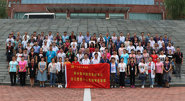 说明:http://info.xxmu.edu.cn/picture/article/185/9a/ad/78c7bd40422d9129aab59cf73cc1/95ee50fb-5044-4de6-b97c-ca336b05927c.jpg