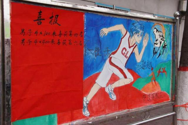 点击查看原图