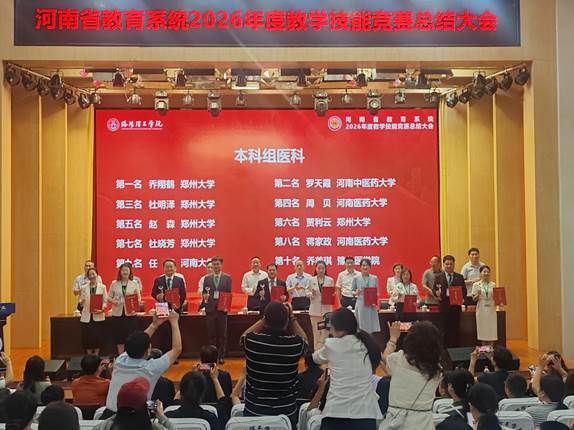 微信图片_20260905200351_32_1437