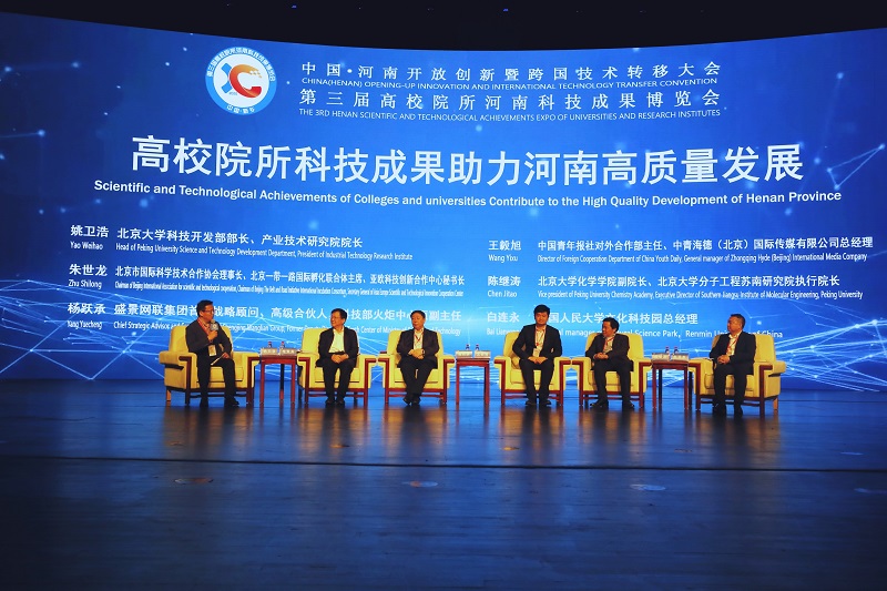微信图片_20201025171956