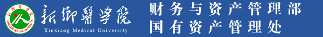 财务处